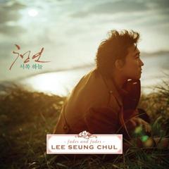 청연 OST (靑燕 Blue Swallow)
