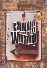 5집 Campus Worship Vol. 5 - Wonderful Love And Miracle
