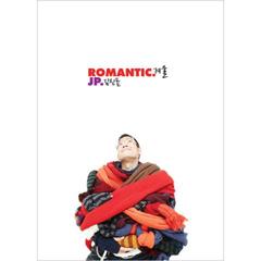 Romantic 겨울