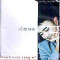 Previous & New Release