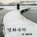 영화속의 오페라