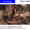 Mascagni : Cavalleria Rusticana - Voi Lo Sapete O Mamma (마스카니 : 카발레리아 루스티카나 - 어머니도 아시다시피)