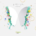 봄 사랑 그 곳에… - 나른한 봄 빛 아래 흐르는 뉴에이지 음악