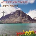은혜충만 성령이 넘치는 하나님의 찬양 - 감동의 복음성가