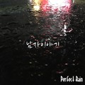 남자 이야기