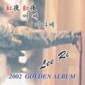 Golden Album