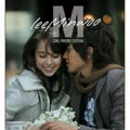 Girl Friend Edition [Repackage]