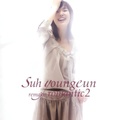 서영은 Remake Romantic 2