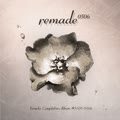 Remade 0506 '눈 속, 기억의 조각' (Digital Single Remake)