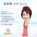 아리날