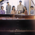 브람스를 좋아하세요? OST (SBS 월화드라마)