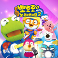 뽀로로와 노래해요 NEW2