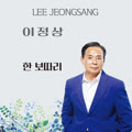 한보따리