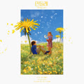 민들레
