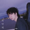 최약체