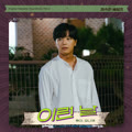 정숙한 세일즈 OST Part.4