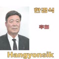 후회