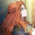 All About You X 차수경 (흑막 공작의 못난이 부인 OST)