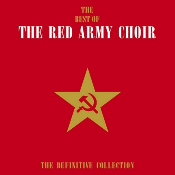 붉은 군대 합창단 - 대표곡 모음 (The Best Of The Red Army Choir)