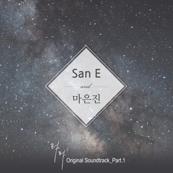 라라(Live Again, Love Again) OST - Part 1