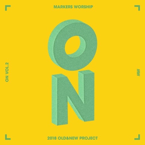 마커스워십 ON Vol. 2