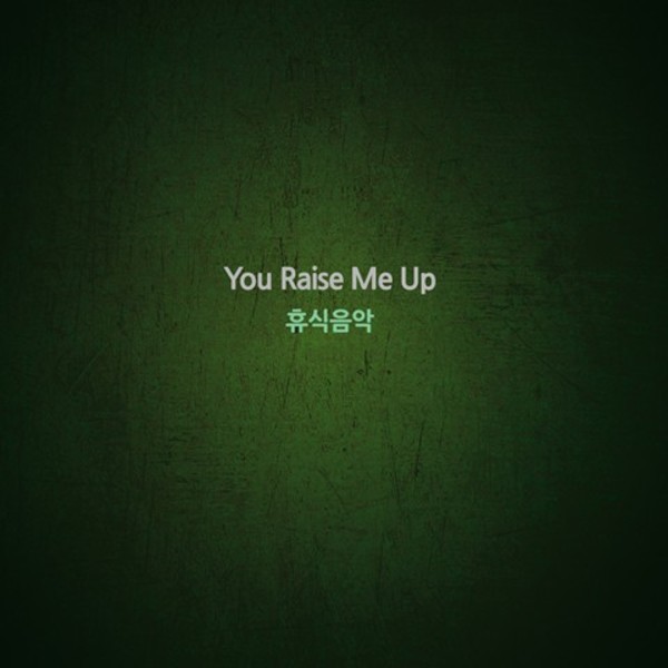 You Raise Me Up