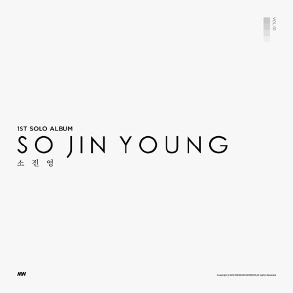 SO JIN YOUNG 소진영