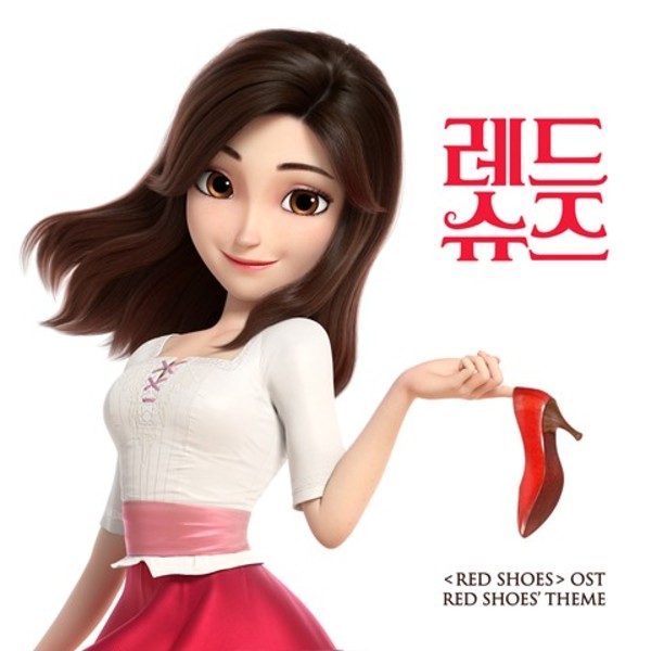 `레드슈즈` OST : 레드슈즈 테마