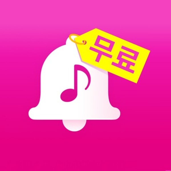 엘지유플러스 청각장애 고객님을 위한 무료 통화연결음