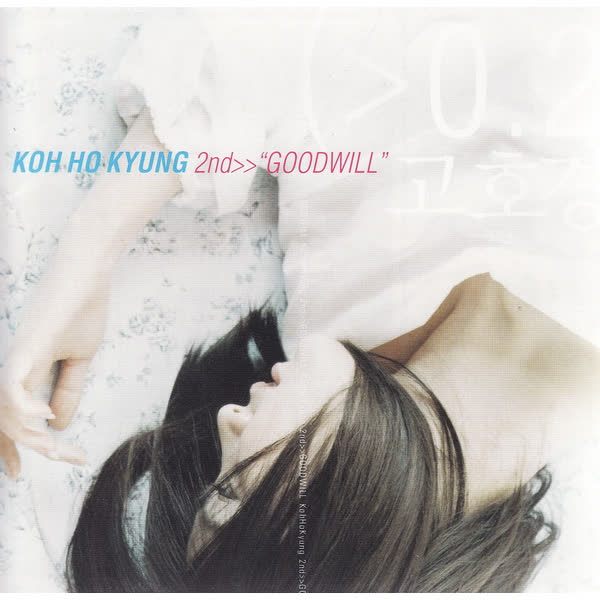 2집 Goodwill