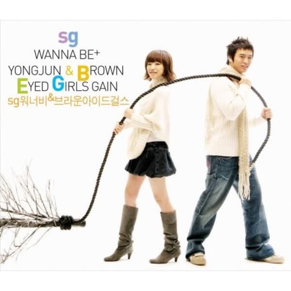 SG워너비 & 브라운아이드걸스 싱글
