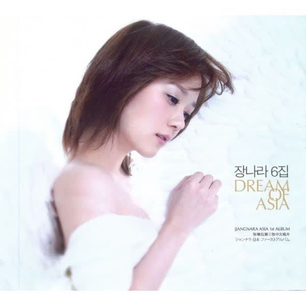 DREAM OF ASIA