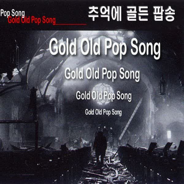 Gold Old Pop Song