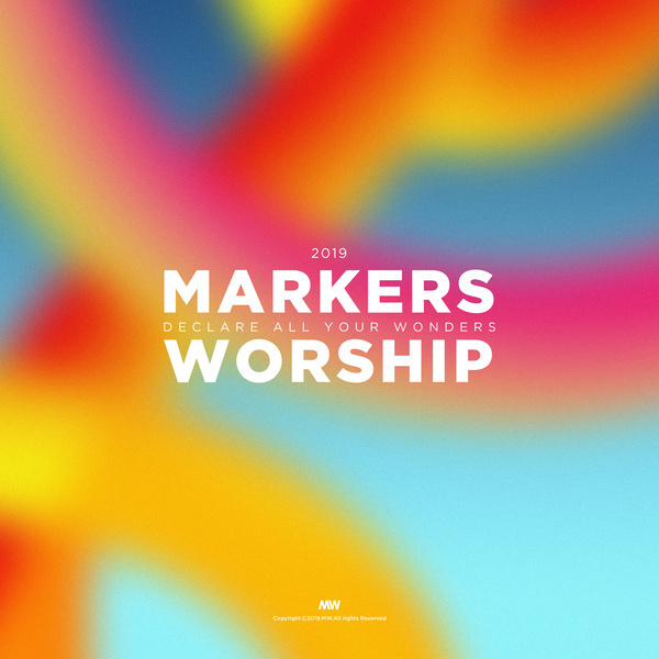 마커스워십 2019 (Markers Worship 2019) DECLARE ALL YOUR WONDERS