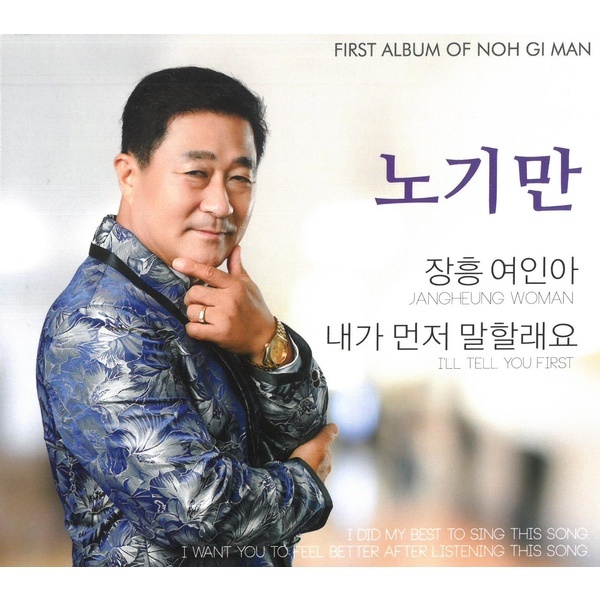 장흥 여인아