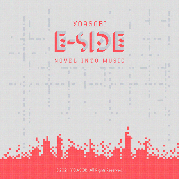 E-SIDE