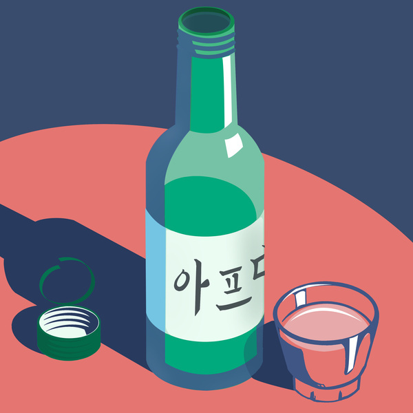 아프다