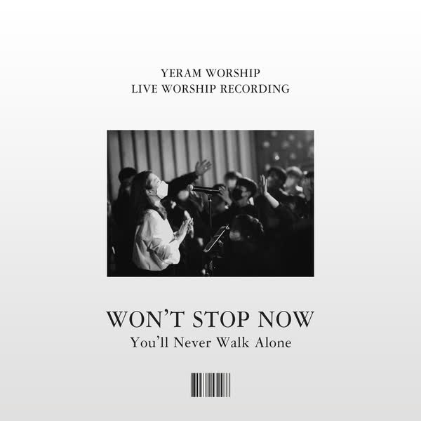 'Won't Stop Now' 예람워십 in 부산