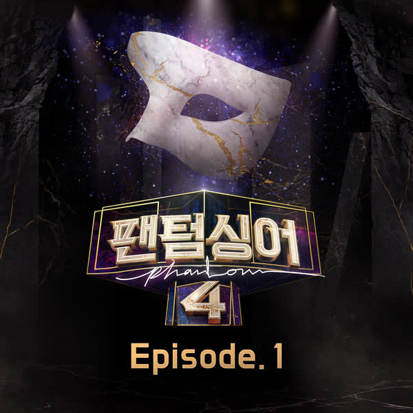 <팬텀싱어4> Episode 1