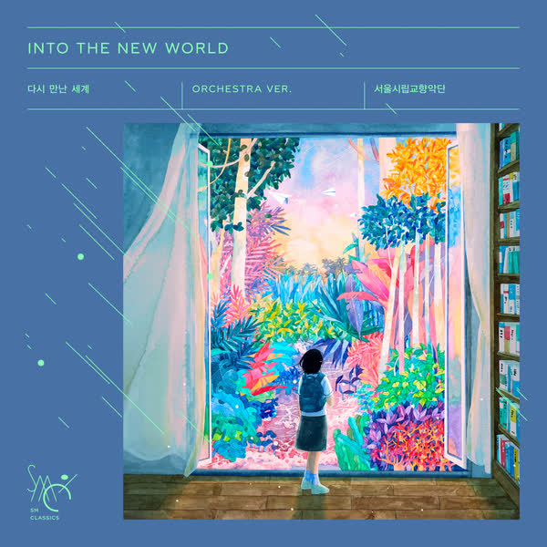 다시 만난 세계 (Into The New World) (Orchestra Ver.)