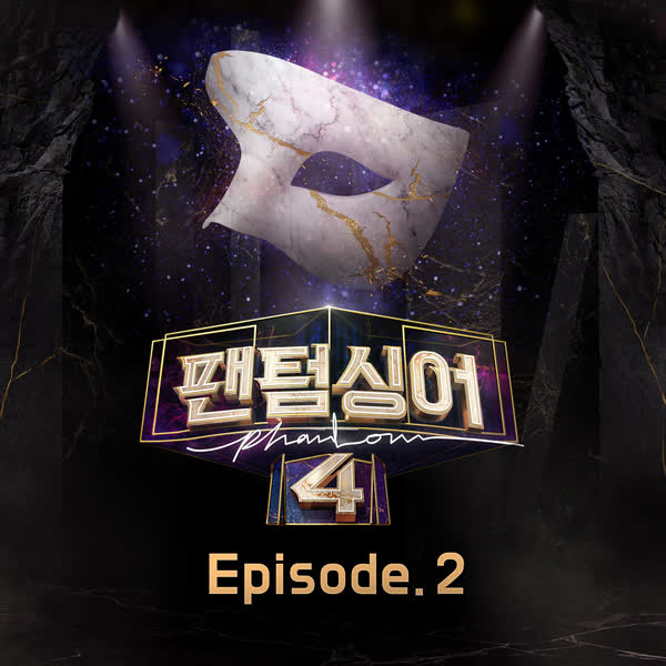 <팬텀싱어4> Episode 2