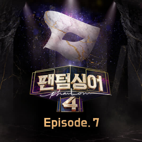 <팬텀싱어4> Episode. 7
