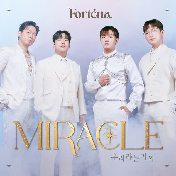 Miracle (우리라는 기적)