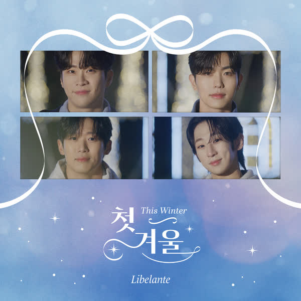 This Winter (첫 겨울)