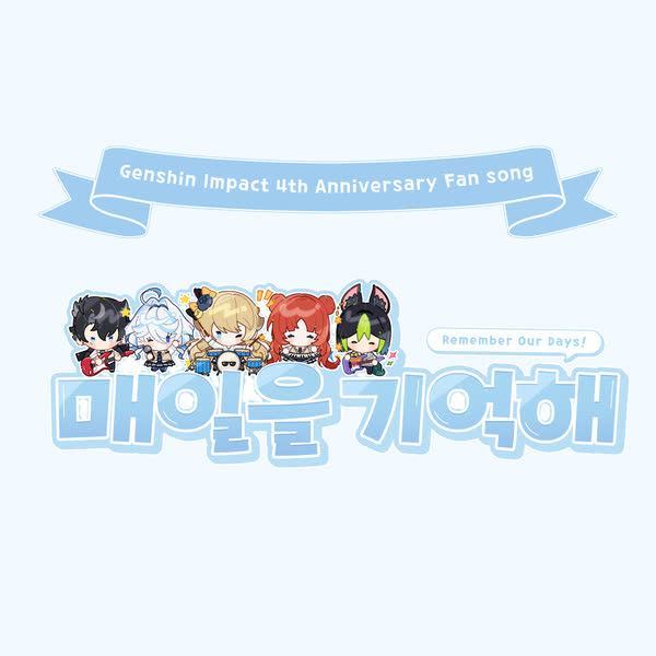 매일을 기억해