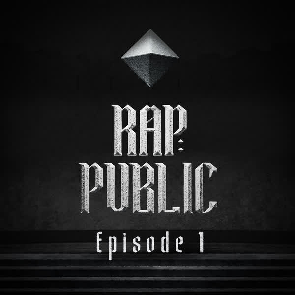 랩:퍼블릭 Episode.1