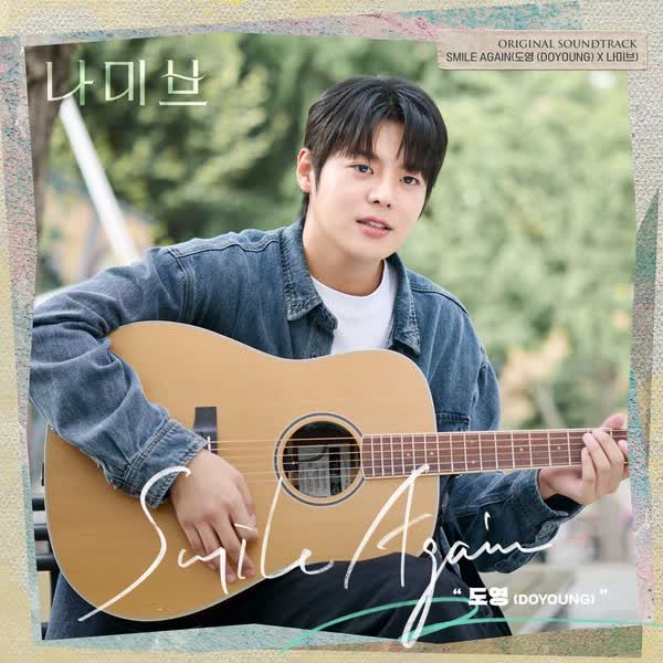 Smile Again (도영 (DOYOUNG) X 나미브)