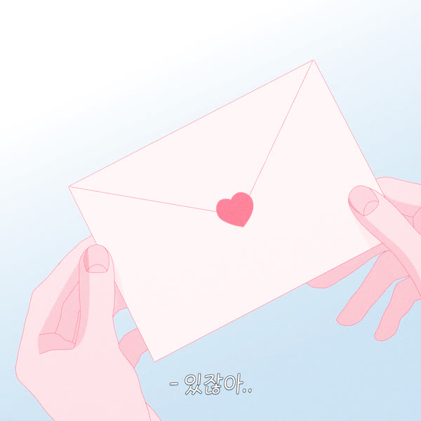 있잖아