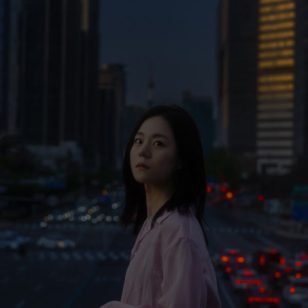사랑 사랑