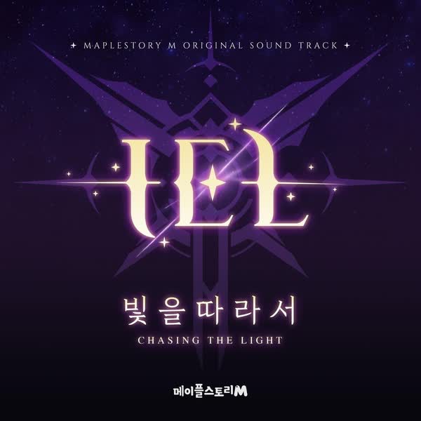 메이플스토리M OST : IEL
